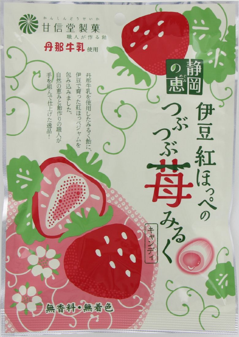 甘信堂製菓　伊豆紅ほっぺのつぶつぶ苺みるく